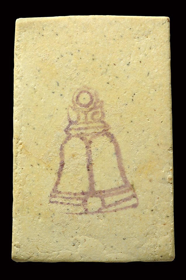 พระสมเด็จวัดระฆังรุ่น 122 ปี พ.ศ.2537 (พิมพ์ใหญ่) "พิเศษเม็ดมวลสาร" หลังตรายางสีม่วง พร้อมกล่องเดิม