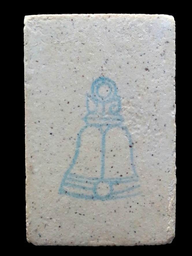 พระสมเด็จวัดระฆังรุ่นอนุสรณ์ 122 ปี พ.ศ. 2537 ( พิมพ์ใหญ่ ) หลังตรายาง พร้อมกล่องเดิม