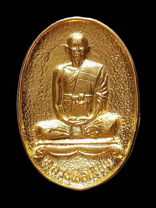 เหรียญหล่อหลวงพ่อเลียบ วัดเลา กรุงเทพฯ เสาร์ห้า ปี36 