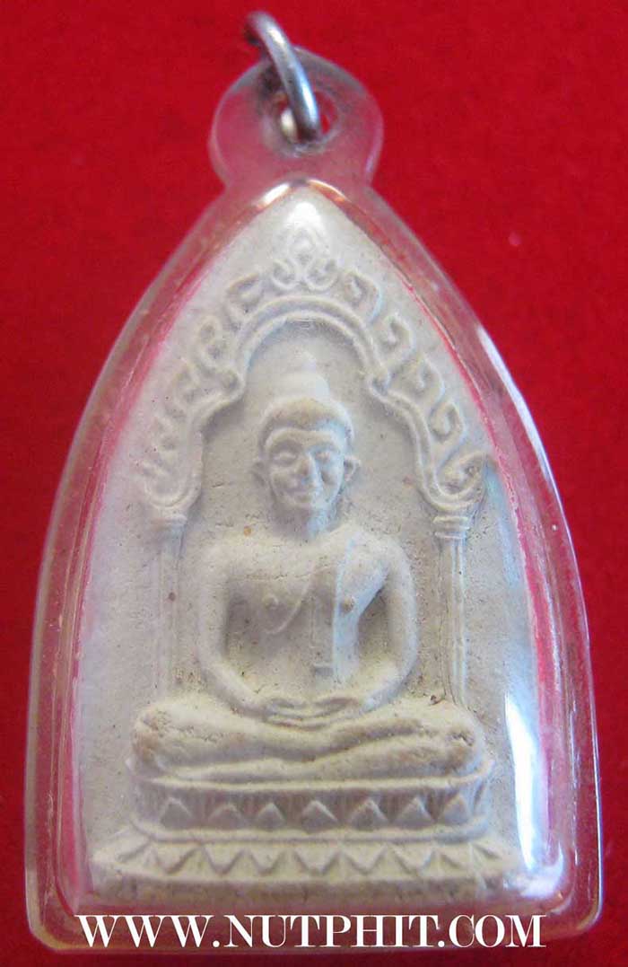 จัดสร้าง 2513 องค์ พระผงสรงน้ำเจ้าคุณนรฯ(พลาสติกเก่า)+รับประกัน 3 มาตรฐานสูงสุด*96