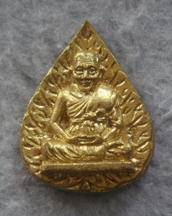 เหรียญหล่อใบโพธิ์ หลวงพ่อไสว  วัดปรีดาราม  จ.นครปฐม  ปี ๒๕๓๙