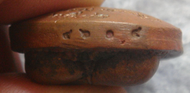 พระปิดตาเงินล้าน  หลวงพ่อไสว  วัดปรีดาราม  จ.นครปฐม  ปี ๒๕๔๑