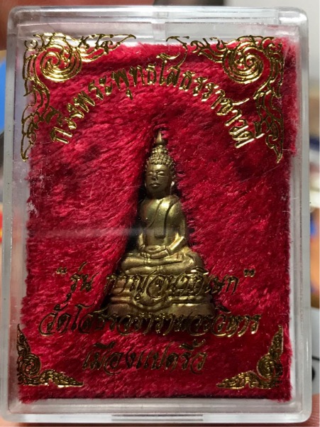 องค์ที่ 4 พระกริ่ง หลวงพ่อโสธร รุ่น กาญจนาภิเษก ครองราชย์ ๕๐ ปี ปี ๒๕๓๙ สวย กล่องเดิม