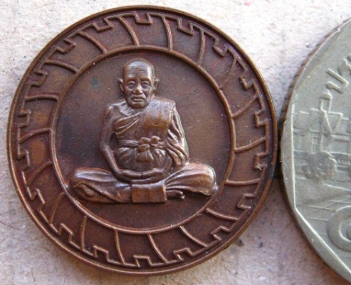2เหรียญ 2เนื้อ หลวงปู่ชื้น วัดญาณเสน จ อยุธยา ปี2540 ตะกั่ว+ทองแดง