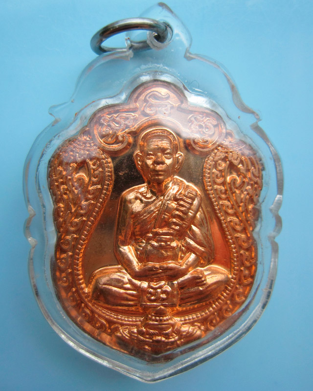 เหรียญเสมา 7 รอบ หลวงปู่บัว ถามโก วัดเกาะตะเคียน จ.ตราด เนื้อทองแดง ปี 2553 พร้อมกล่องเดิม