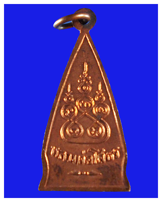 เหรียญหน้าเดียวหลวงพ่อโสธรหลัวยันต์ห้าเนื้อทองแดงสวย