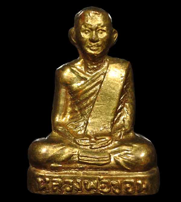หลวงพ่อขอมปี 05 สวยมากๆ