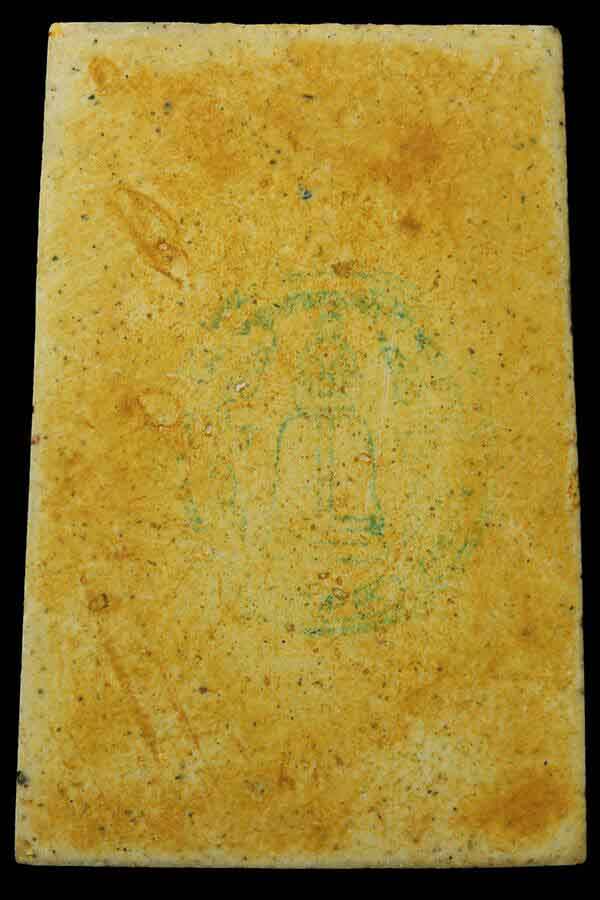 พระสมเด็จวัดระฆัง รุ่น 214 ปีเกิด พิมพ์นิยมเกศทะลุซุ้มแตกลายงา ปี 2545 พิธีใหญ่ หลวงปู่หมุน 