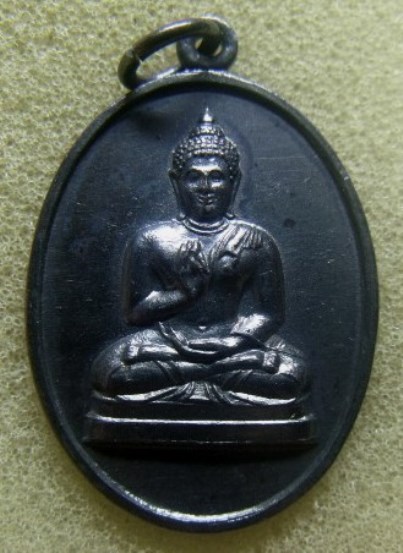 **วัดใจ**เหรียญพระพุทธทักษิณมิ่งมงคล วัดเขากง จ.นราธิวาส ปี ๒๕๑๑**อาจารย์นำ ปลุกเสก พุทธคุณสูง สวยๆ
