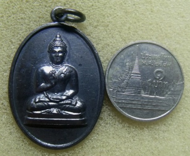 **วัดใจ**เหรียญพระพุทธทักษิณมิ่งมงคล วัดเขากง จ.นราธิวาส ปี ๒๕๑๑**อาจารย์นำ ปลุกเสก พุทธคุณสูง สวยๆ