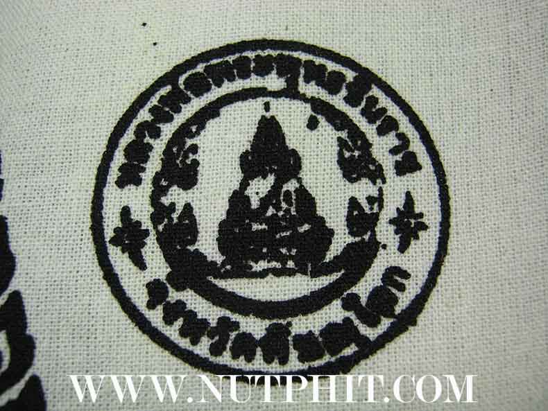 102*ผ้ายันต์อกเลา พระพุทธชินราช พิษณุโลก ผ้าดิบขาว โค็ตตราเต็มคมชัด