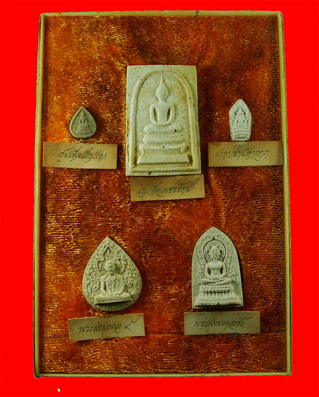 พระผงหลวงพ่อเกษม เขมโก รุ่นปัญจมหาชัยมงคล ปี 2517 ชุดกรรมการ