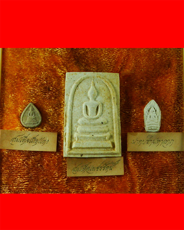 พระผงหลวงพ่อเกษม เขมโก รุ่นปัญจมหาชัยมงคล ปี 2517 ชุดกรรมการ