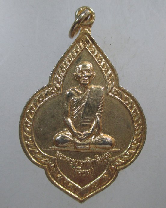 ๒๐ เหรียญหลวงพ่อเจียม วัดตึก จ นนทบุรี ปี 29