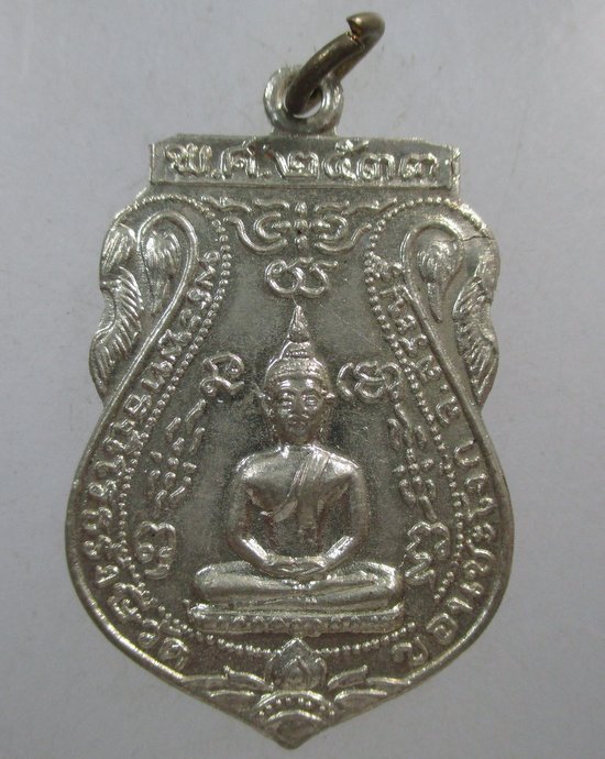 ๒๐ เหรียญพระพุทธนิโรธรังษี วัดขอนชะโงก จ.สระบุรี