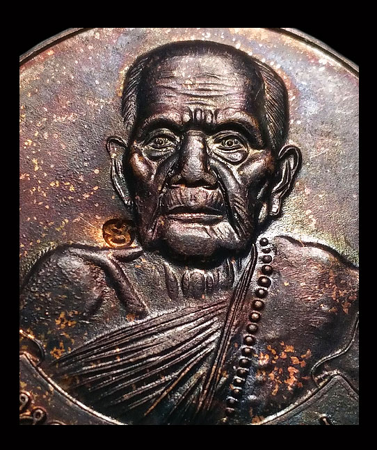 เคาะเดียว เหรียญหมุนเงินหมุนทอง หลวงปู่หมุน พิธีเจริญลาภ ปี42 บล็อกบาง ประคำ1คเม็ด  สภาพสวยเดิม