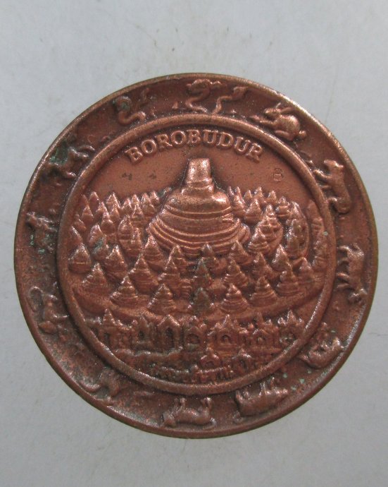 ๒๐ เหรียญจตุคามรามเทพ รุ่น"สัจจะอธิษฐาน" หลังเจดีย์ BOROBUDUR