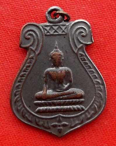 เริ่ม 10 บาท กับ เหรียญหลวงพ่อเหลือ วัดหงษ์ จ.พิจิตร  …ES203