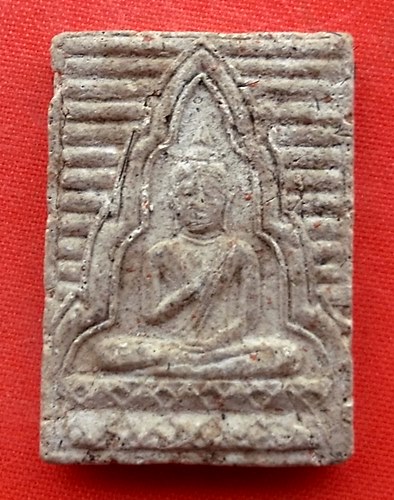 เริ่ม 10 บาท กับ พระเนื้อผง  …ES251