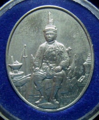 **วัดใจ**เหรียญรัชกาลที่ ๖ ที่ระลึกครบรอบ ๙๐ ปี ธนาคารออมสิน ปี ๒๕๔๖ เนื้ออัลปาก้า**สวยพร้อมตลับเดิม