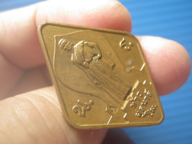 เหรียญท้าวสุรนารี งานฉลองอนุสาวรีย์ท้าวสุรนารี 60 ปี จ.นครราชสีมา ปี 2537 บล็อกกษาปณ์