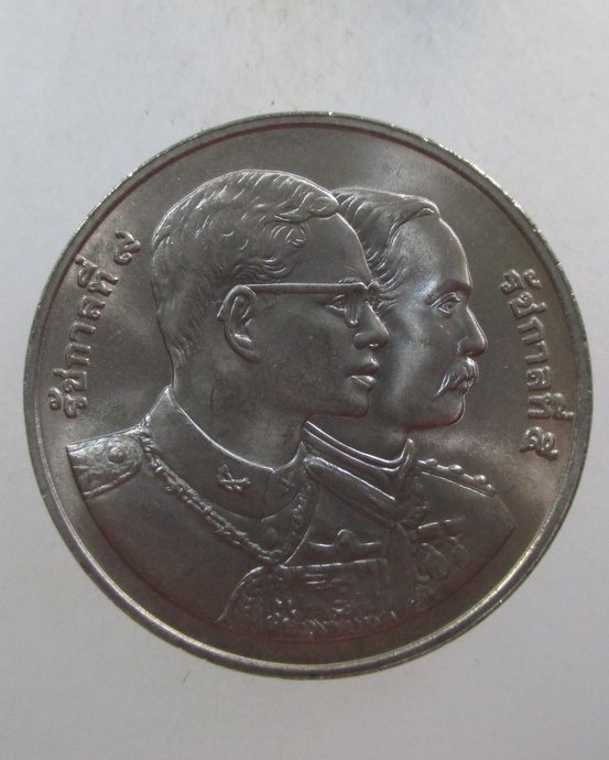 ๒๐ เหรียญที่ระลึก ๑๒๐ ปี กระทรวงการคลัง