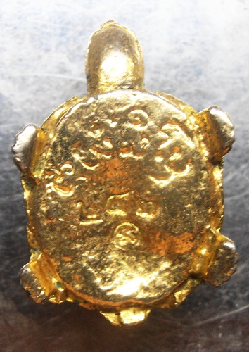 เต่าเนื้อตะกั่วชุบทองหลวงปู่สิม วัดถ้ำผาปล่อง ปี19สวยๆครับ