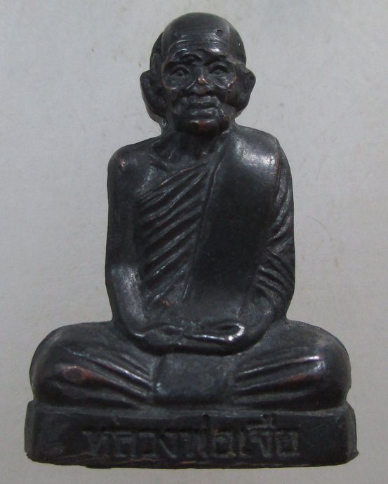 ๒๐  รูปเหมือนปั๊มหลวงปู่เจือ วัดกลางบางแก้ว จ นครปฐม 
