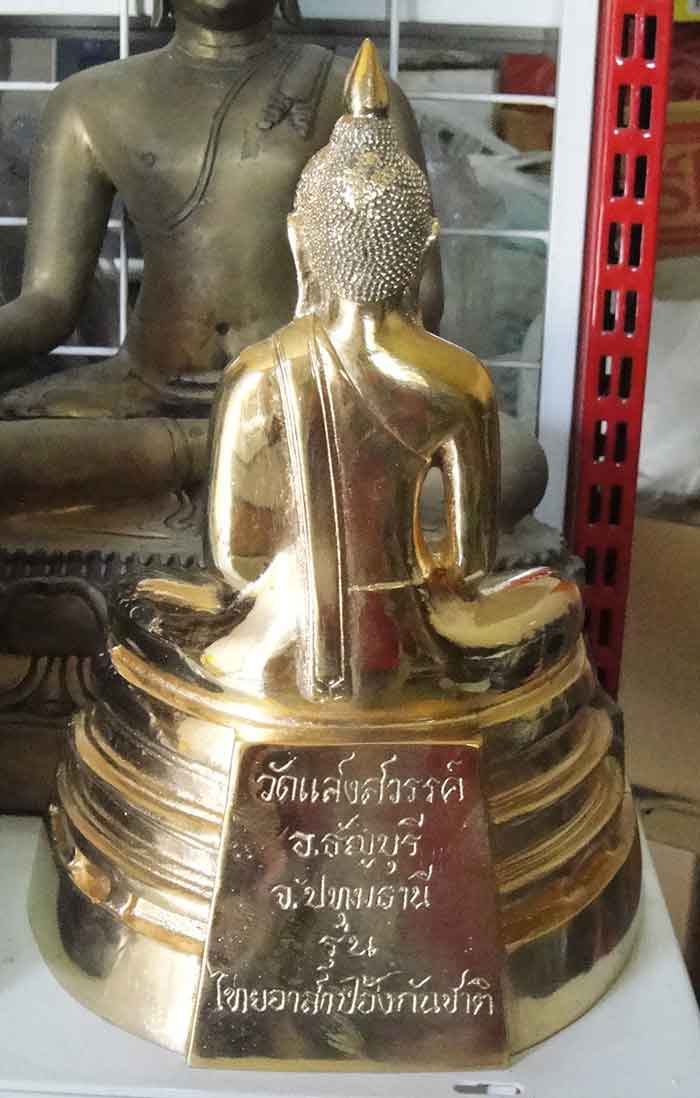 หลวงพ่อโสธร หลวงปู่ทวด วัดแสงสวรรค์ อ.ธัญบุรี จ.ปทุมธานี