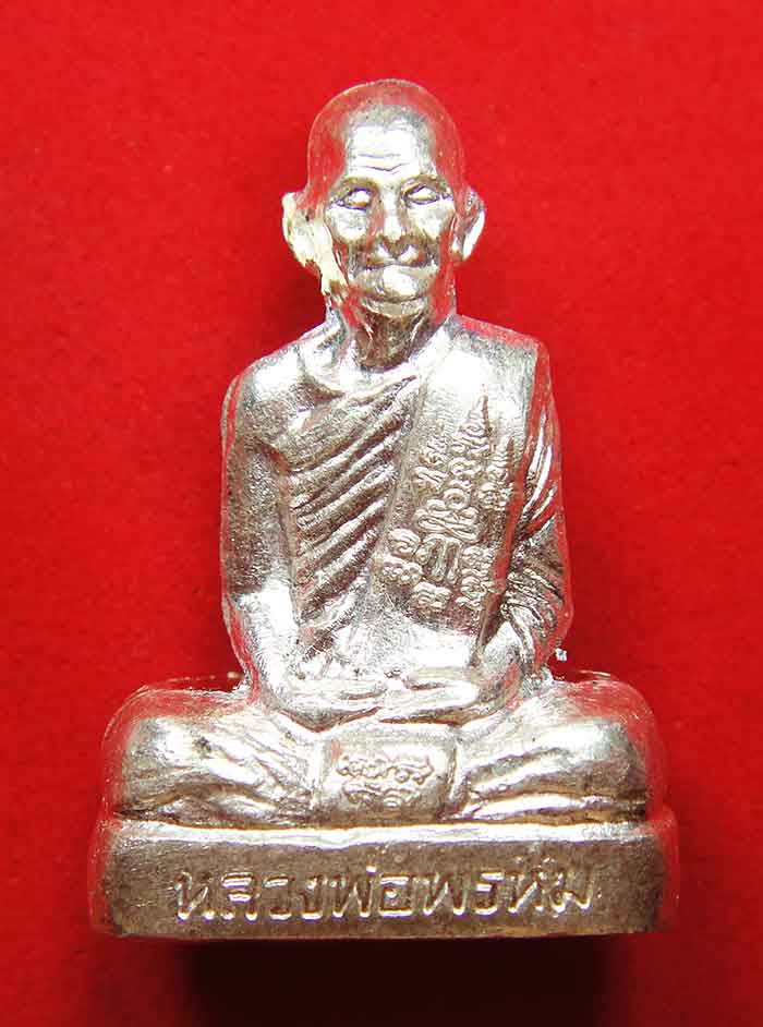 ***หลวงพ่อพรหม ถาวโร วัดช่องแค รูปเหมือนปั้มพิมพ์ก้นระฆัง เนื้อเงิน งานต้มยา ๑๐๐ ปี พร้อมกล่องเดิม ร