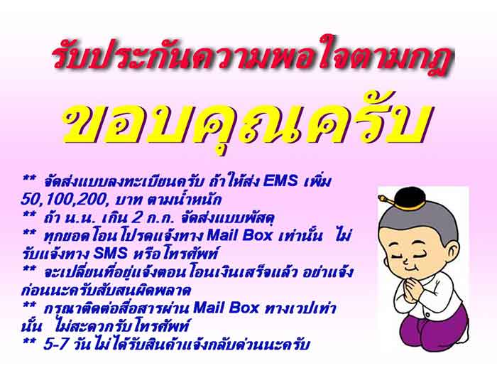 ***หลวงพ่อพรหม ถาวโร วัดช่องแค รูปเหมือนปั้มพิมพ์ก้นระฆัง เนื้อเงิน งานต้มยา ๑๐๐ ปี พร้อมกล่องเดิม ร