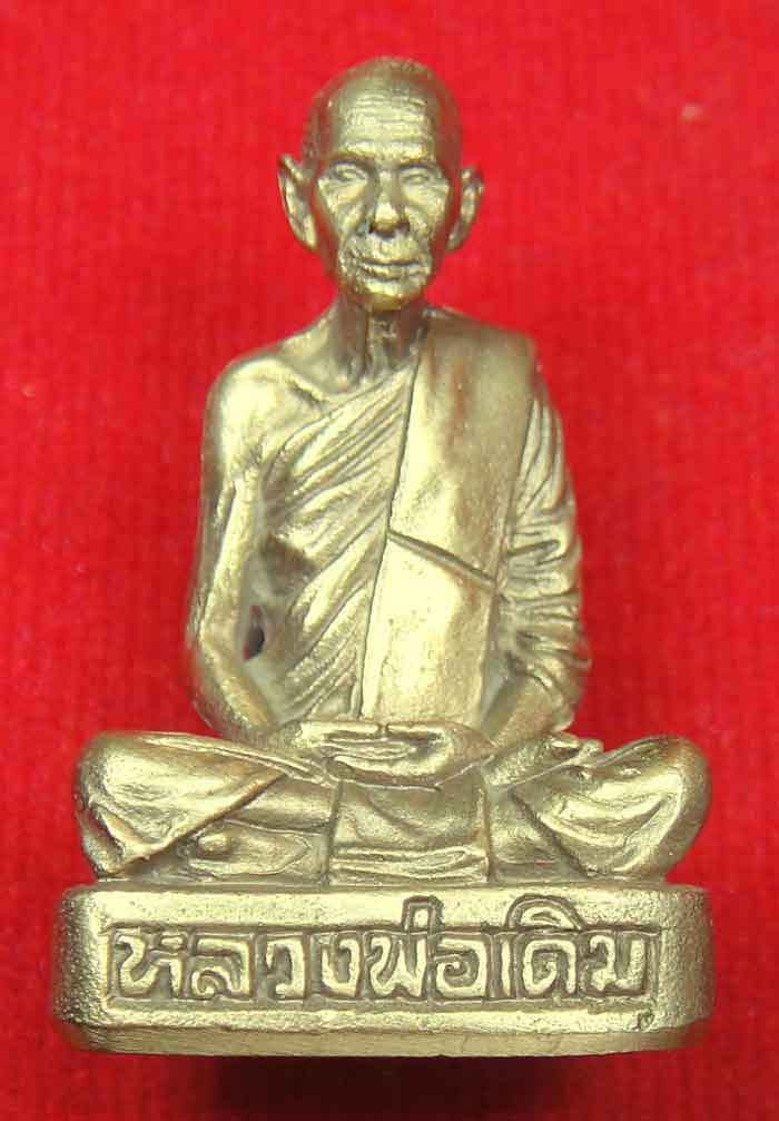 ***รูปหล่อเทพเจ้าแห่งเมืองสี่แคว*** ***รูปหล่อเทพเจ้าแห่งเมืองสี่แคว***เนื้อทองผสม วัดสร้างพุทธาภิเษ