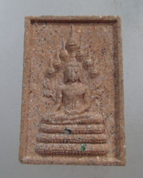 ๒๐ พระผงวัดนาคปรก ฝังพลอย