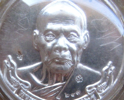 เหรียญมหาลาภหลวงพ่อเพี้ยน วัดเกริ่นกฐิน ลพบุรี ปี2555 เนื้อเงิน มีรอยจาร หมายเลข1243+เลี่ยมกันน้ำพร้
