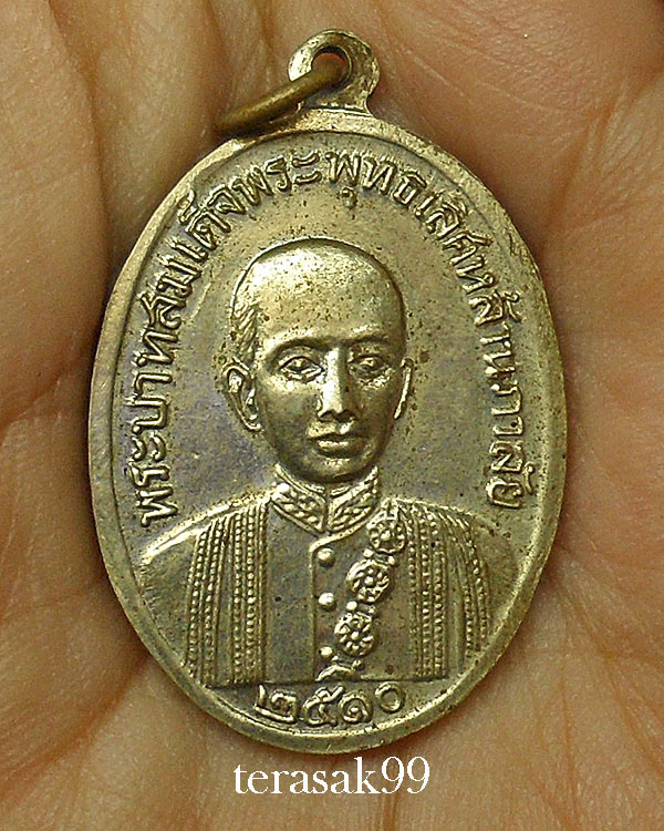 เหรียญพระพุทธนฤมิต วัดอรุณฯ หลังรัชกาลที่ 2 ปี2510 เนื้ออัลปาก้า (2)