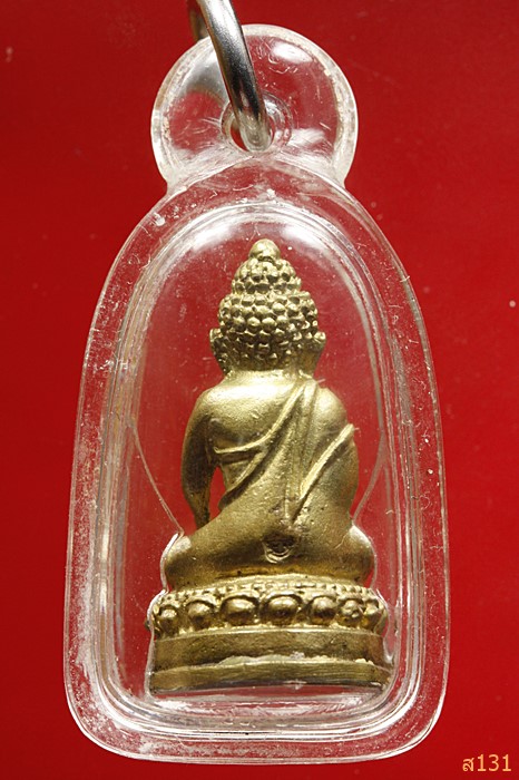 พระกริ่งไม่ทราบที่ ด้านหลังตอกโค๊ต.