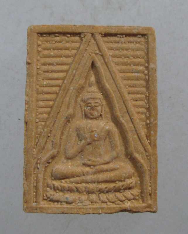 ๒๐พระของขวัญ รอบ๑๐๘ ปี วัดใหญ่นครชุมน์ จ ราชบุรี(ผสมผงสมเด็จโต,ผงวัดอินทร,ผงบางขุนพรหม)