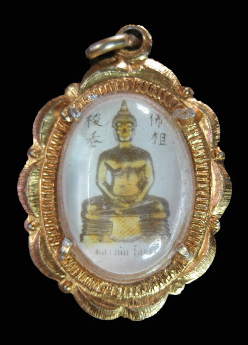 ล๊อคเก็ต หลวงพ่อโสธร ปี 08  นิยม (ภาษาจีน)