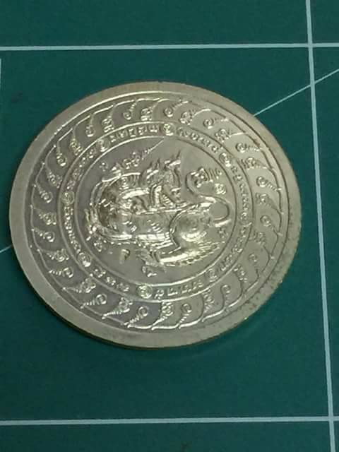 เหรียญพรหมจักรสีห์ หลวงปู่หมุน ฐิตสีโล รุ่น อายุยืน เนื้ออัลปาก้า ปี ๒๕๔๖ หมายเลข1504 กล่องเดิม