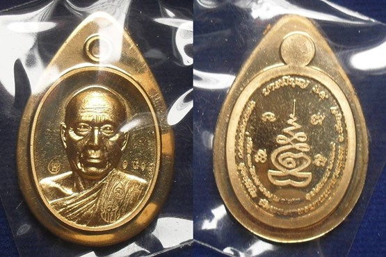หลวงพ่อทอง เม็ดฟักทอง รุ่นบารมีบุญ65 เนื้อทองระฆังไม่ตัดปีกหลังเรียบ + เนื้อทองแดงไม่ตัดปีก หลังยันต