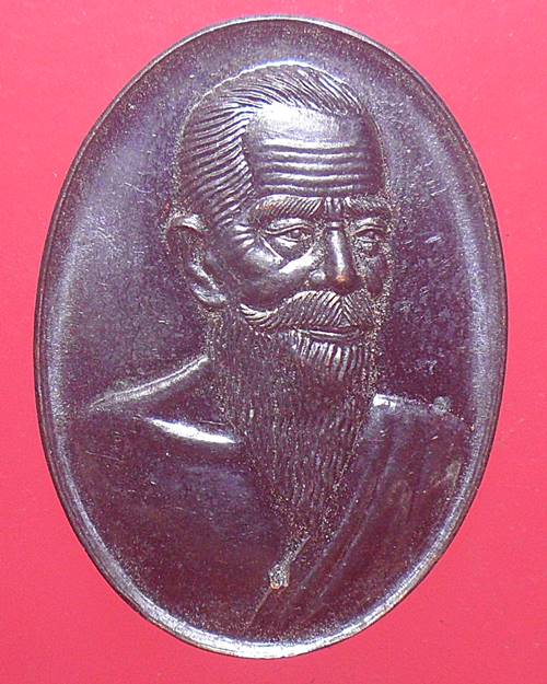 เหรียญรุ่นแรก หมอชีวก โกมารภัจจ์ หมอสมหมาย จัดสร้าง หลวงพ่อจรัญ วัดอัมพวัน อธิฐานจิตเดี่ยว ปี54 นวะ