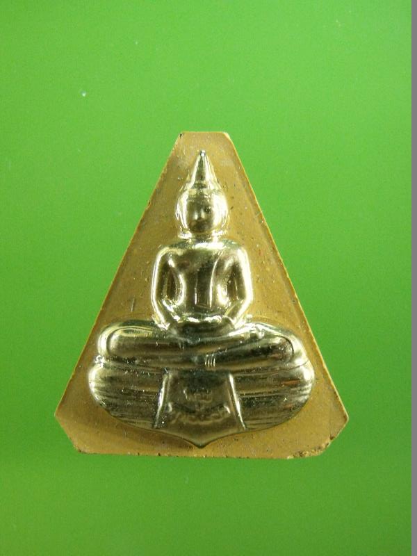 พระพุทธโสธร รุ่นเจริญสุข กล่องเดิม