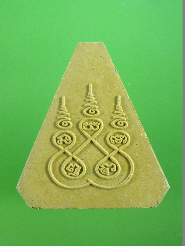 พระพุทธโสธร รุ่นเจริญสุข กล่องเดิม