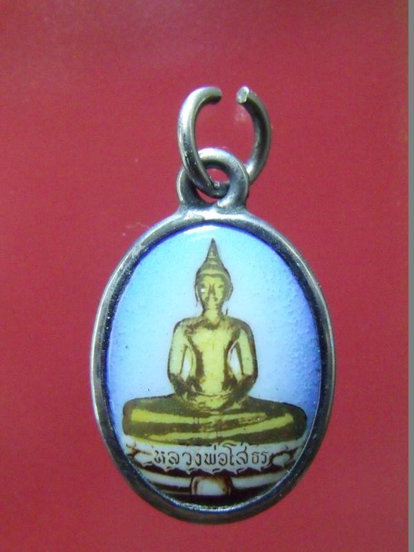 ล็อกเก็ตหลวงพ่อโสธร ขนาดเล็ก