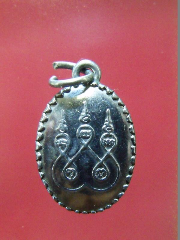 ล็อกเก็ตหลวงพ่อโสธร ขนาดเล็ก