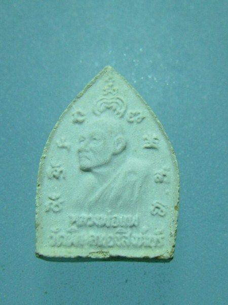 พระผงเจ้าสั่วมหาเศรษฐี 88 หลวงพ่อแพ 2535