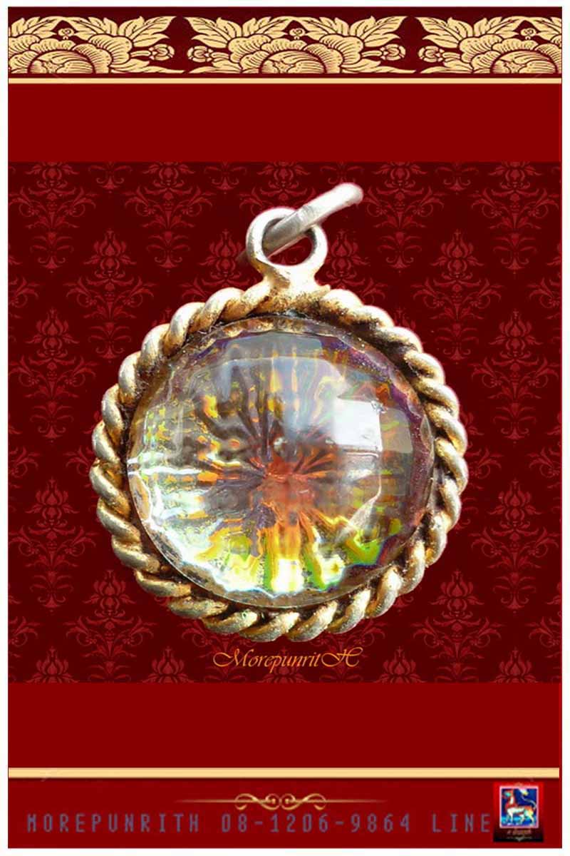 ลูกแก้วสารพัดนึก หลวงพ่อฤาษีลิงดำ วัดท่าซุง จ.อุทัยธานี