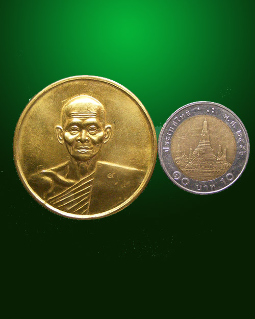  เหรียญบาตรน้ำมนต์รุ่นแรก ปี ๒๕๓๖  หลวงปู่คำพันธ์