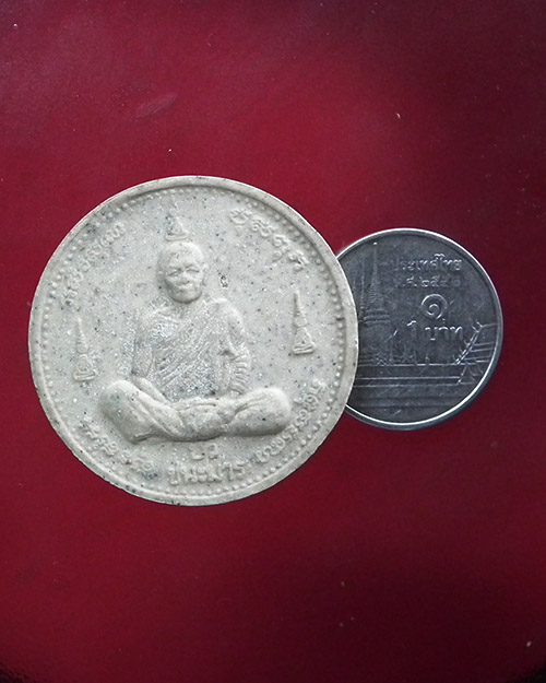  พระผงชนะมารหลวงตามหาบัว วัดป่าบ้านตาด จ.อุดรธานี 