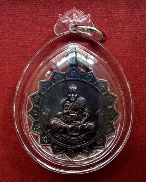 เหรียญหลวงพ่อเปิ่น หลังพระราหู ยันต์จันทรประภา ตอกโค๊ตหลังเหรียญด้านหลัง ปี38...เคาะเดียวแดง...